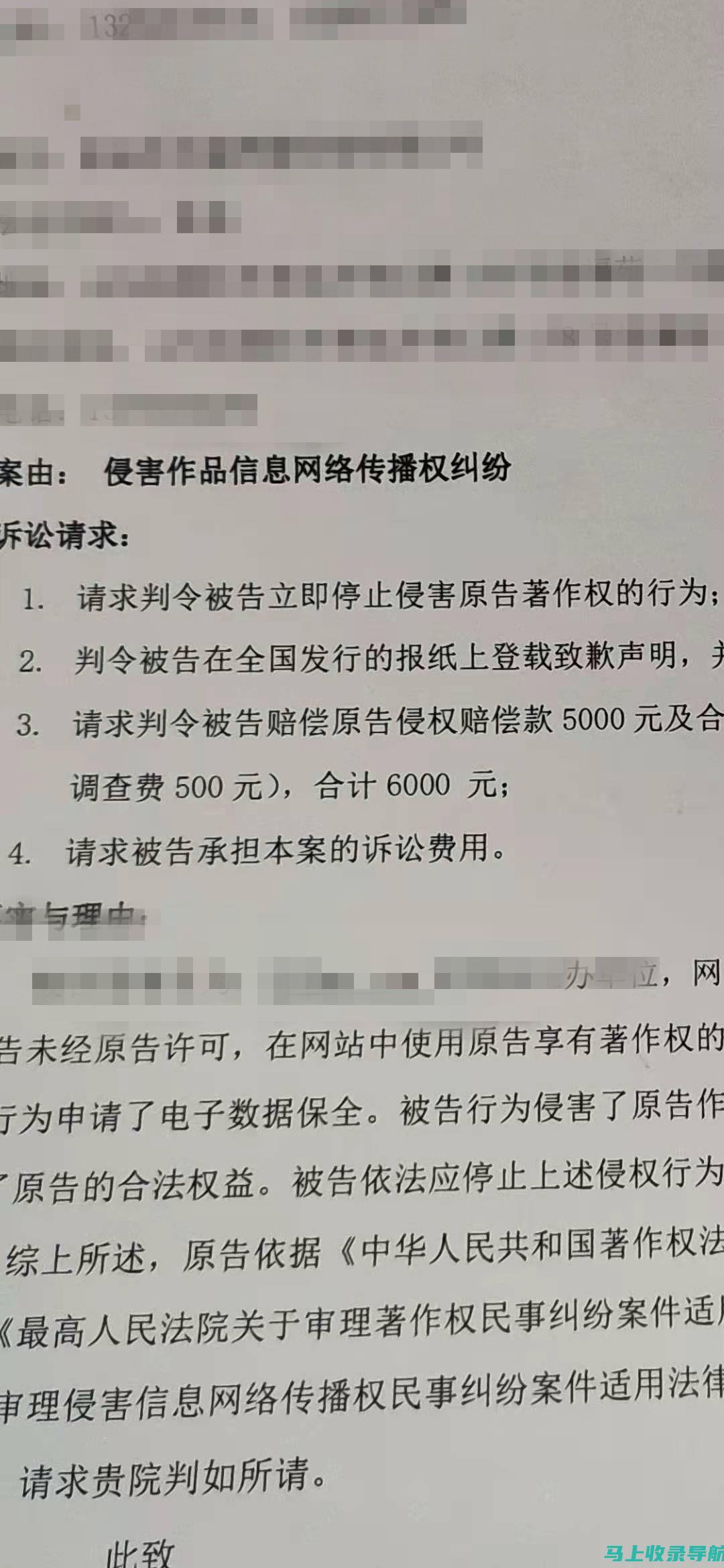 站长的成功案例分享：成功运营网站的秘诀与经验